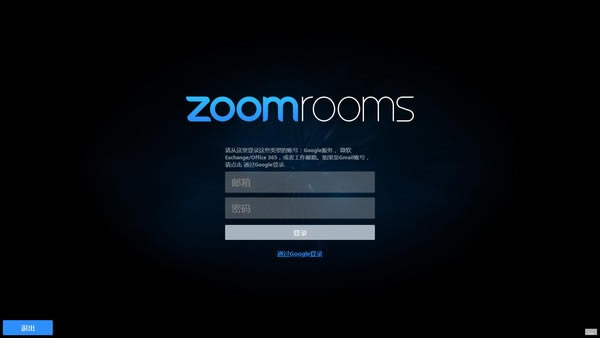 Zoom RoomsԶ˹ٷ2024°ɫذװ