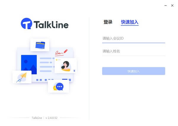 TalkLineԶ˹ٷ2024°ɫذװ