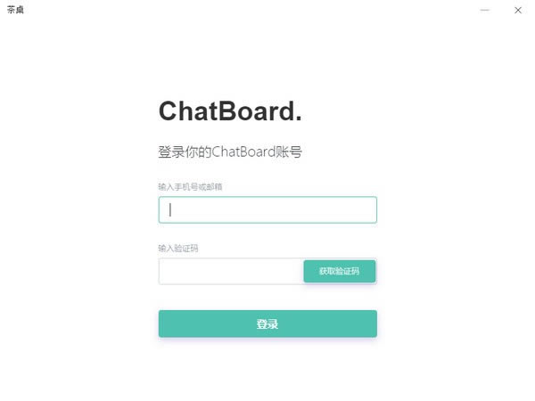 ChatboardԶ˹ٷ2024°ɫذװ