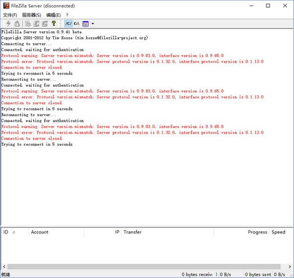 FileZilla ServerԶ˹ٷ2024°ɫذװ