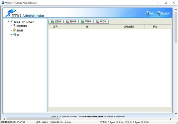 Wing FTP ServerԶ˹ٷ2024°ɫذװ