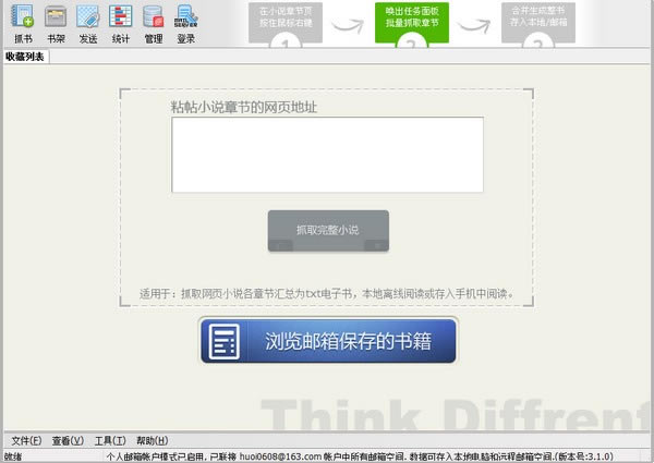 IbookBoxҳС˵ĶԶ˹ٷ2024°ɫذװ