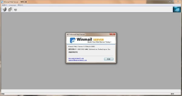 Winmail Mail ServerԶ˹ٷ2024°ɫذװ