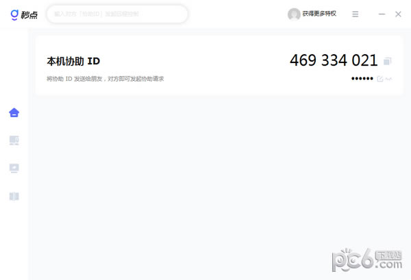 PCٷ2024°ɫذװ