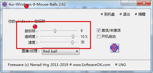 4ur Windows8 Mouse BallsԶ˹ٷ2024°ɫذװ