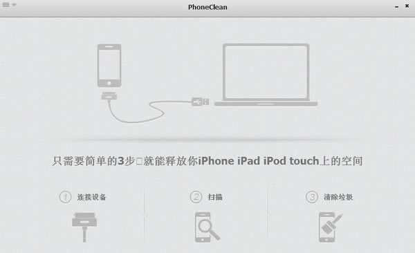 iphone/ipadԶ˹ٷ2024°ɫذװ