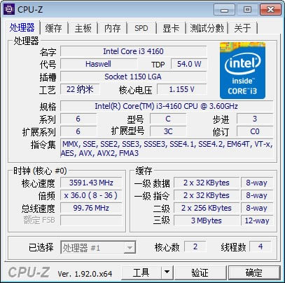 CPU-ZԶ˹ٷ2024°ɫذװ