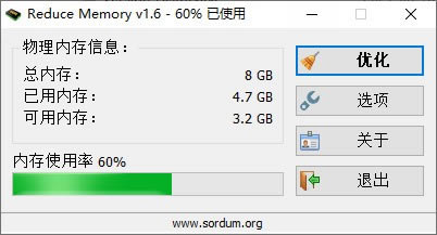 Reduce MemoryԶ˹ٷ2024°ɫذװ