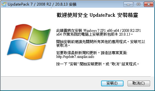 UpdatePack7Զ˹ٷ2024°ɫذװ