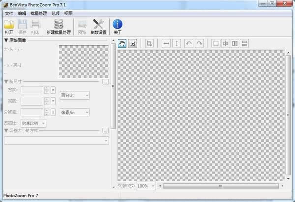 PhotoZoom ProԶ˹ٷ2024°ɫذװ