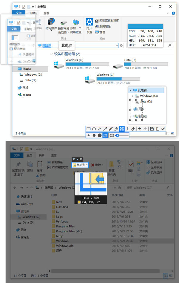 Snipaste测试版电脑端官方正版2024最新版绿色免费下载安装