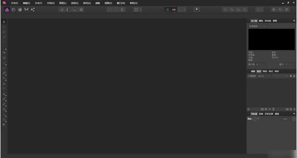 Affinity Photo WindowsԶ˹ٷ2024°ɫذװ