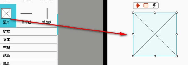 MockplusԶ˹ٷ2024°ɫذװ