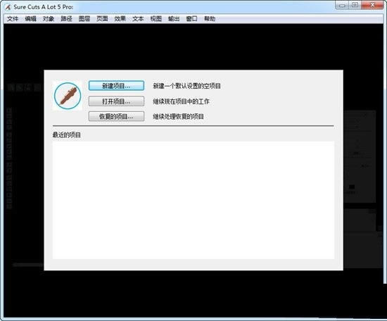 Sure Cuts A Lot 5 ProԶ˹ٷ2024°ɫذװ