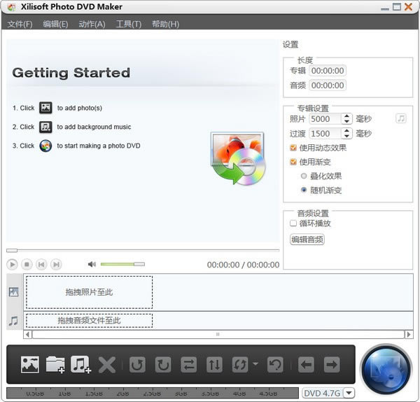 Xilisoft Photo DVD MakerԶ˹ٷ2024°ɫذװ