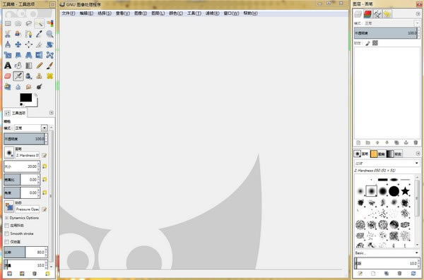 GIMP2Զ˹ٷ2024°ɫذװ