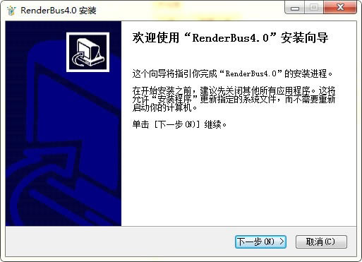 Renderbusͻ˵Զ˹ٷ2024°ɫذװ