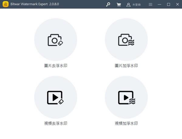 Bitwar Watermark ExpertԶ˹ٷ2024°ɫذװ