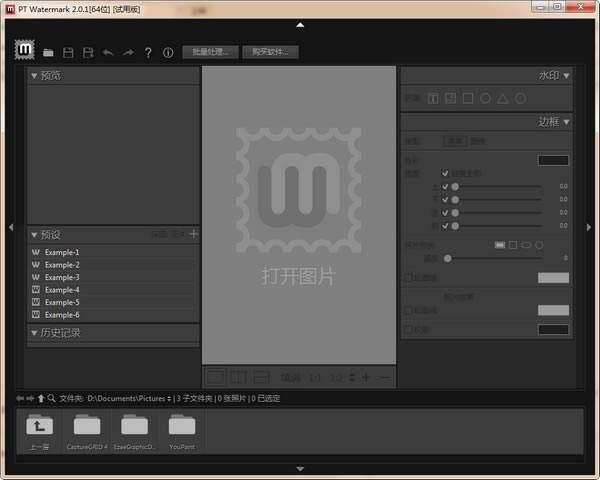PT WatermarkԶ˹ٷ2024°ɫذװ