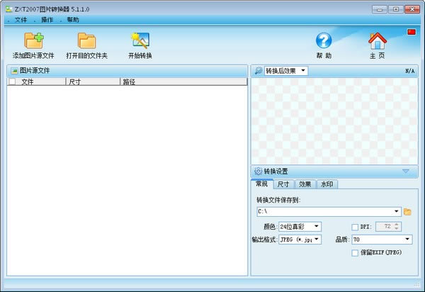 ZXT2007ͼƬתԶ˹ٷ2024°ɫذװ