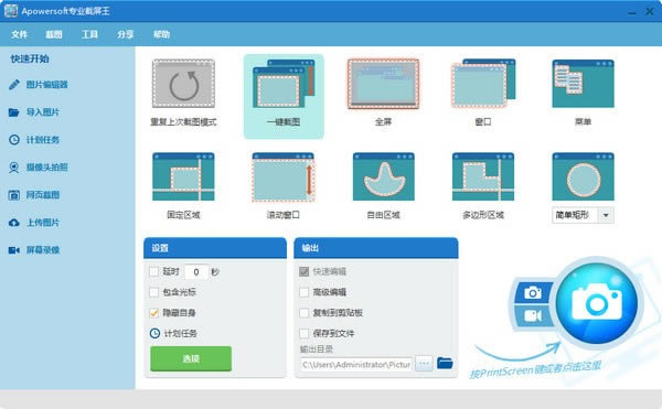 ApowersoftѽԶ˹ٷ2024°ɫذװ