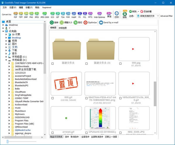 CoolUtils Total Image ConverterԶ˹ٷ2024°ɫذװ