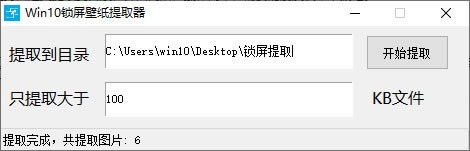 Win10ֽȡԶ˹ٷ2024°ɫذװ