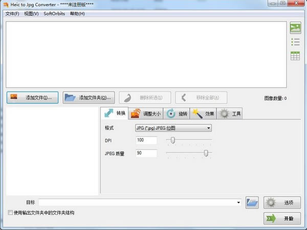 Heic to Jpg ConverterԶ˹ٷ2024°ɫذװ