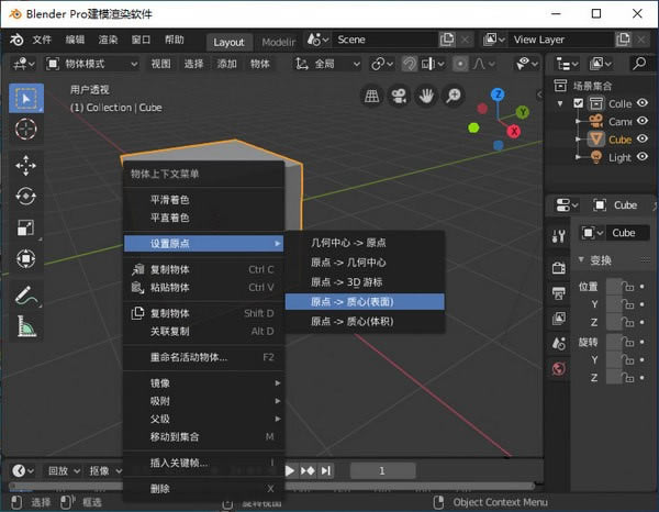 Blender ProģȾԶ˹ٷ2024°ɫذװ