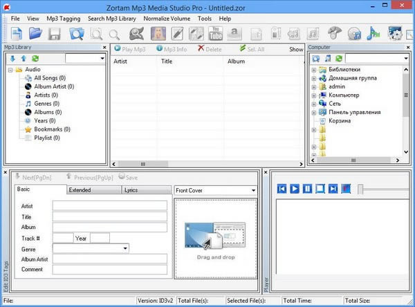 Zortam Mp3 Media Studio ProԶ˹ٷ2024°ɫذװ