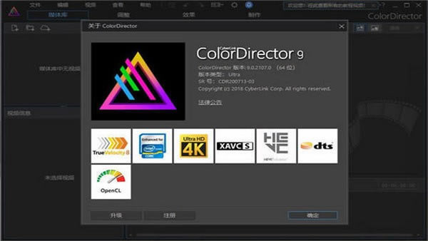 CyberLink ColorDirectorԶ˹ٷ2024°ɫذװ