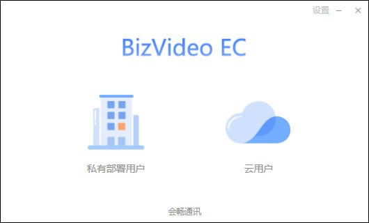 BizVideo ECԶ˹ٷ2024°ɫذװ