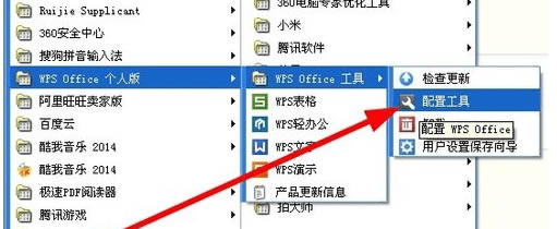 WPS Office 2016˰ٷ