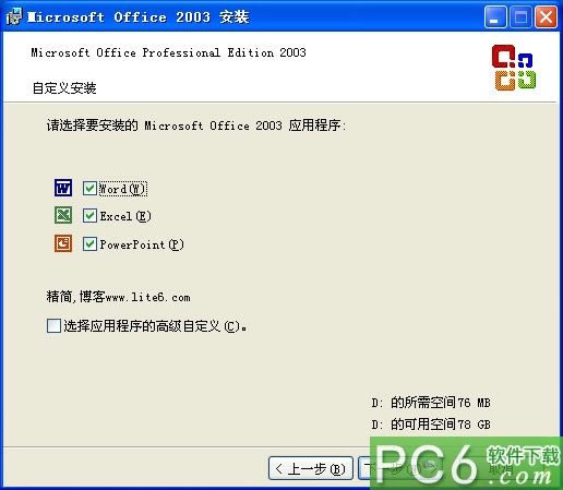 Office2003Զ˹ٷ2024°ɫذװ