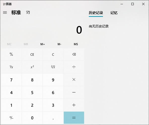 Windows Calculator(win10)Զ˹ٷ2024°ɫذװ