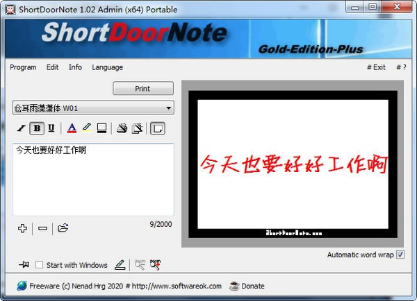 ShortDoorNoteԶ˹ٷ2024°ɫذװ