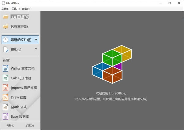 Mac&Linux칫׼(LibreOffice)