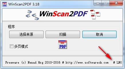 WinScan2PDFԶ˹ٷ2024°ɫذװ