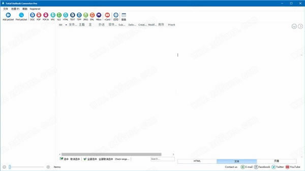 Total Outlook Converter ProԶ˹ٷ2024°ɫذװ