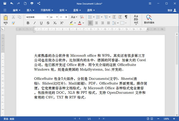 OfficeSuite Premium EditionԶ˹ٷ2024°ɫذװ