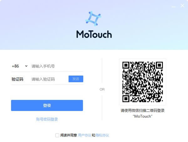 MoTouchԶ˹ٷ2024°ɫذװ