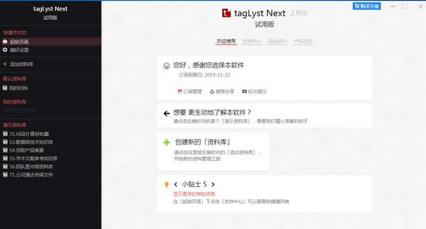 TagLyst NextԶ˹ٷ2024°ɫذװ