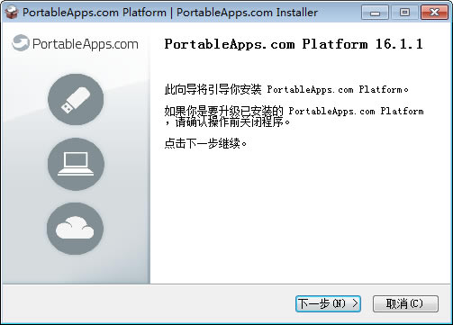 PortableApps.com platformԶ˹ٷ2024°ɫذװ