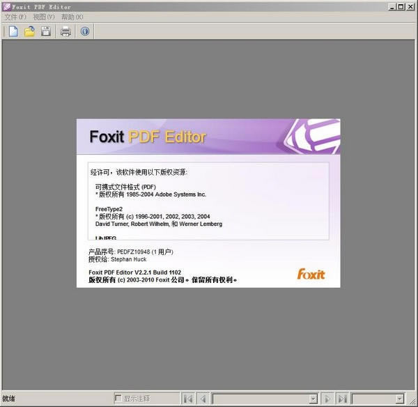 Foxit PDF EditorԶ˹ٷ2024°ɫذװ