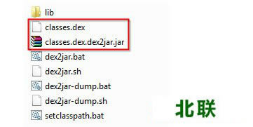 dex2jar°2.0