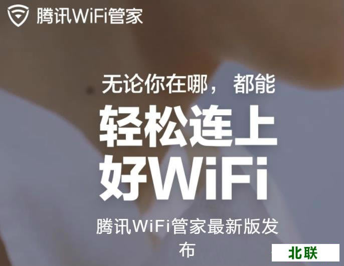 Ѷwifiܼҵ԰2021°