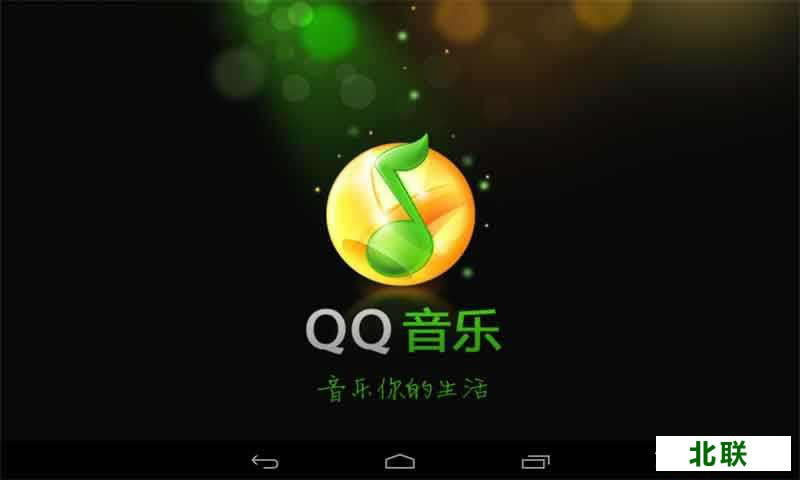 qq2021ʽٷ