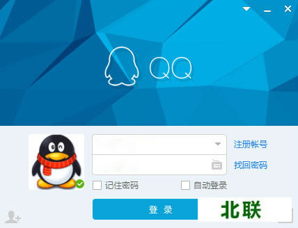 qq2020ٷʽ