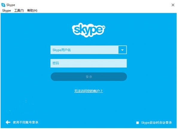 skypeٷ2020԰