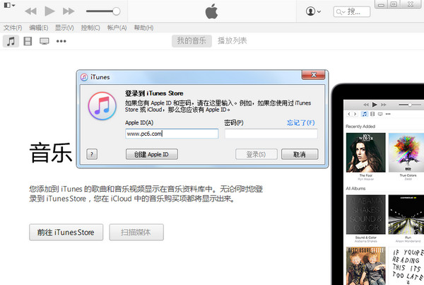 itunes64ٷİ°汾